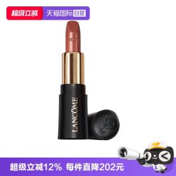 兰蔻 小蛮腰口红菁纯柔润丝缎唇膏