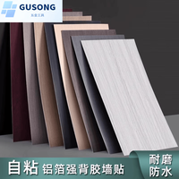 FANCYCHIC 铝塑板 自粘墙贴 加厚硬板 PVC墙体装饰板 40厘米X80厘米 10片