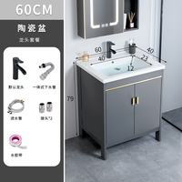 DAFIFY 落地智能浴室柜陶瓷一体盆洗手盆柜组合卫生间洗脸盆阳台洗漱台池 绅士灰大门60cm