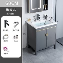DAFIFY 落地智能浴室柜陶瓷一体盆洗手盆柜组合卫生间洗脸盆阳台洗漱台池 绅士灰大门60cm