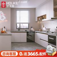 好莱客 橱柜定制整体厨房橱柜灶台一体柜石英石厨房台面厨柜柜子全屋定制