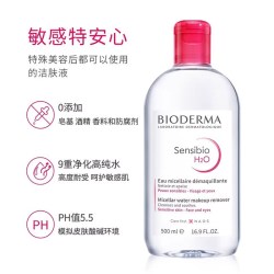 贝德玛 舒缓卸妆水 500ml