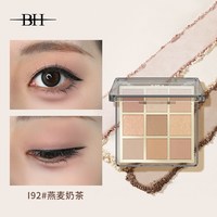 BH 眼影盘日常淡妆2026新款大地色多色系彩妆眼影盘正品官方旗舰店