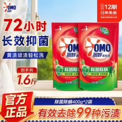 奥妙 除菌除螨洗衣液 400g*2袋 桉树艾草香