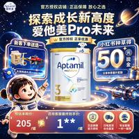 爱他美 澳洲白金版婴幼儿配方奶粉  3段6罐900g  效期28.1
