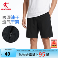 QIAODAN 乔丹男款运动短裤 208R