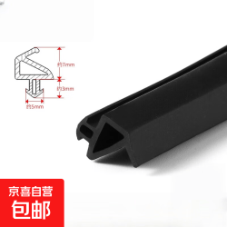 格奥德 硅胶密封条 门窗窗户塑钢窗断桥铝窗隔音胶条 10米 黑色 PO型