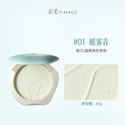 彩棠 青粉饼柔焦定妆蜜粉饼24h持久控油补妆