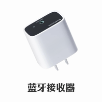 蓝牙接收器6.0音频转换音箱功放专用适配器老音响手机电脑连接器