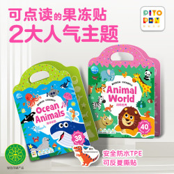 PIYO PEN 点读版】超萌魔力果冻贴纸书全4册3-6岁儿童益智互动贴纸安静书 海洋动物+动物世界（全2册）