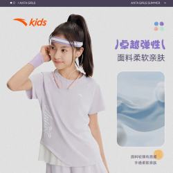 安踏 儿童甜酷亲肤柔软易去污速干短T