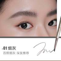 88VIP：橘朵 精塑自动眉笔眉膏顺滑自然持久防水