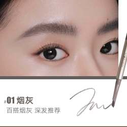橘朵 精塑自动眉笔眉膏顺滑自然持久防水