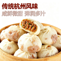 大希地 早餐套餐！鲜肉小笼 锅贴 牛肉馅饼 锅盔等13款任选6件