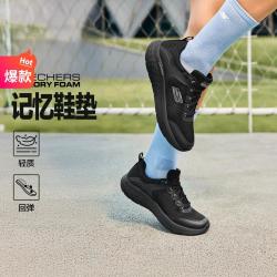 斯凯奇 女款跑步鞋