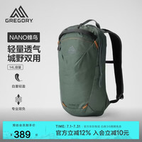 格里高利 蜂鸟 NANO 户外登山包 14/16L 透气双肩包 43J