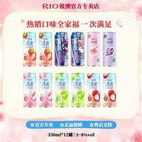 百亿补贴：锐澳 鸡尾酒 330ml*12罐 白桃葡萄荔枝