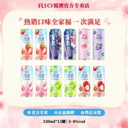 锐澳 鸡尾酒 330ml*12罐 白桃葡萄荔枝