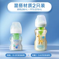 88VIP：布朗博士 防胀气奶瓶
