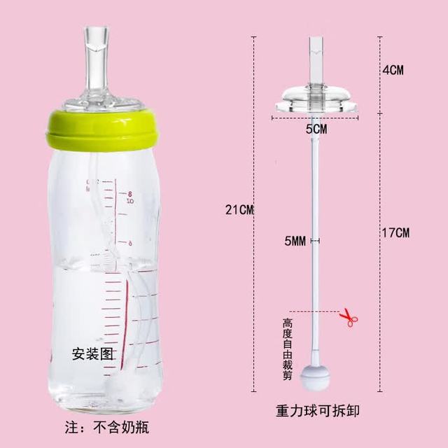 优爱心 用于呗亲奶瓶配件二代吸管三代奶瓶通用配件手柄吸嘴鸭嘴 手柄吸嘴鸭嘴4件套白色