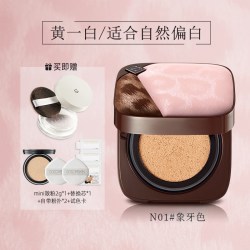 SOCORSKIN 豹纹限定气垫粉底遮瑕持久不脱妆持妆混干油皮