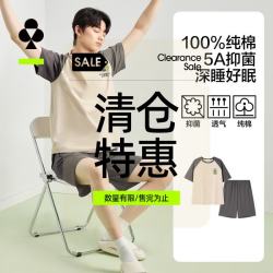 YOUKESHU 男士抑菌家居服套装