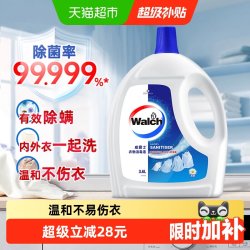 威露士 衣物消毒液 清新 3.6L 杀菌除螨