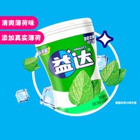 移动端、88VIP：益达 木糖醇 无糖口香糖  56g×1瓶 56g