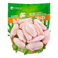 中润长江 无抗生素认证 鸡翅中