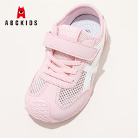 ABCKIDS ABC KIDS童鞋儿童透气网面纯色运动鞋