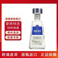 豪帅 1800典藏银标