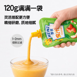 亨氏 乐维滋系列 果泥 3段 3口味 120g*9袋