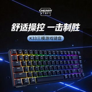 CHERRY K33机械手感薄膜键盘RGB无线蓝牙三模电竞游戏办公键盘