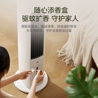 百亿补贴：美的 空调扇冷风扇家用制冷风扇蒸发水空调卧室制冷风机AAH10LR