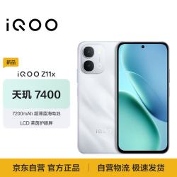 vivo iQOO Z11x 8GB+128G雪屿白 天玑7400 7200mAh超薄蓝海电池