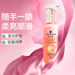 施华蔻 羊绒脂喷雾滋养营养水 柔顺保湿护发润发精华  羊绒脂营养水150ml