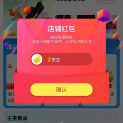 topsneker关注2京豆