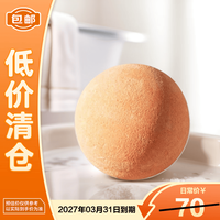施丹兰 葡萄柚香氛精油球100g
