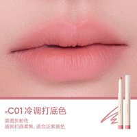 橘朵 新款Judydoll橘朵唇线笔多用腮红口红肉桂色唇釉