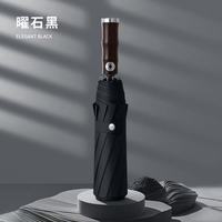 溥畔 全自动高级大号黑胶遮阳折叠晴雨伞 曜石黑 竹节双股