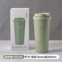 LOCK&LOCK 元气弹跳杯 保温杯 550ml 森林绿