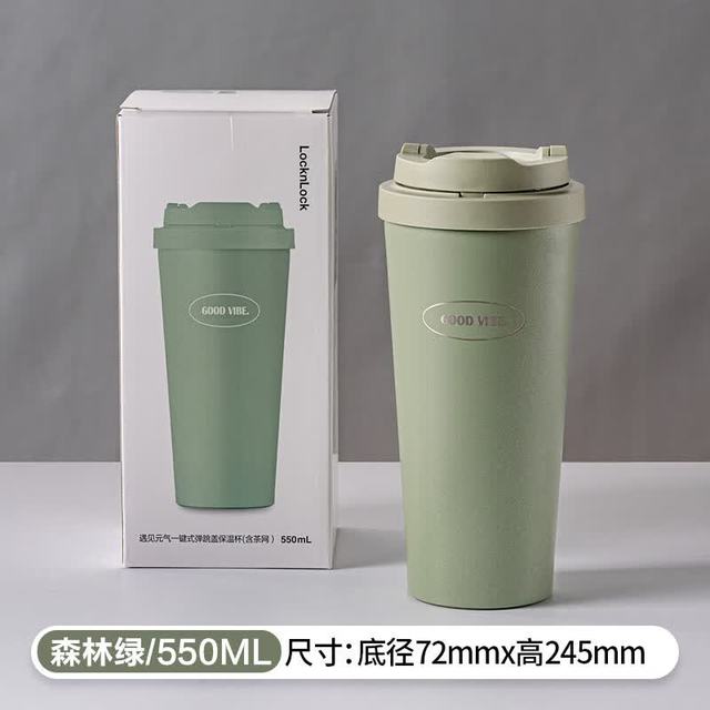 LOCK&LOCK 元气弹跳杯 保温杯 550ml 森林绿