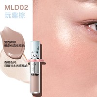 INTO YOU 双头多用釉腮红液体高光修容遮瑕面部新手
