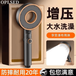 OPLSED 增压花洒淋浴枪 灰色喷头 家用淋浴浴霸洗澡莲蓬头