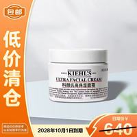 科颜氏 高保湿面霜125ml补水舒缓滋润保湿