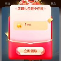京东 拉夏贝尔 关注领1京豆