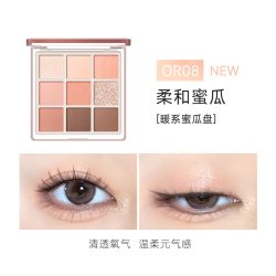 菲鹿儿 九色眼影盘修容大地色粉系爆闪亮片哑珠光氛围色调色师