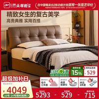 芝华仕 C672 真皮床 1.8m 棕色