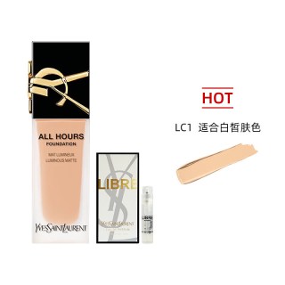 YSL 圣罗兰 恒久无瑕持妆粉底液25ml+香水1.2ml 控油遮瑕
