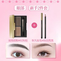 88VIP：卡姿兰 彩妆套装眼部面部化妆品组合全套新手入门淡妆正品大牌礼物